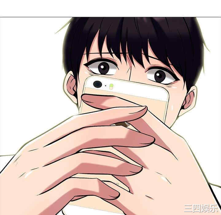 心机女教授