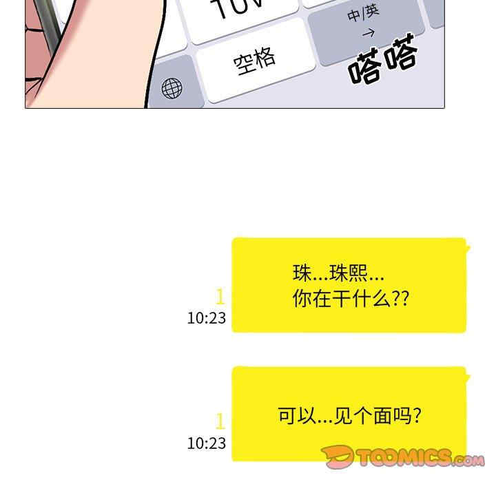 心机女教授