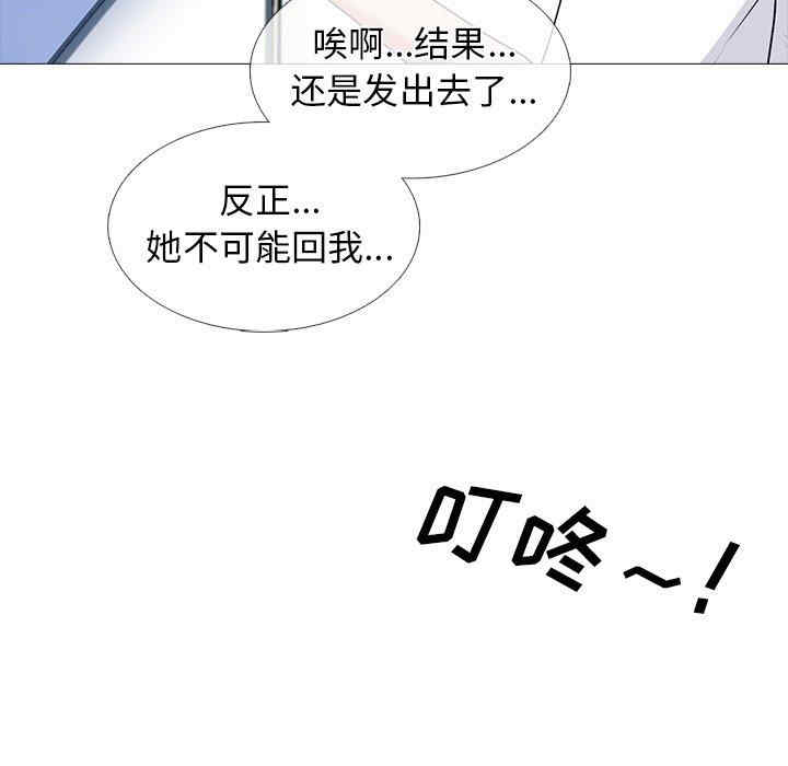 心机女教授