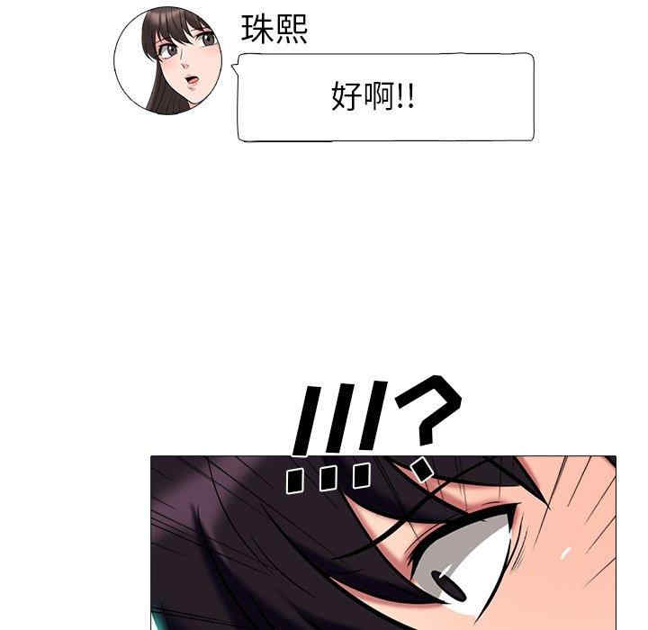 心机女教授