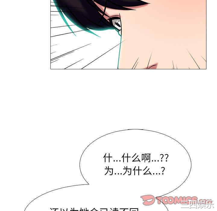 心机女教授