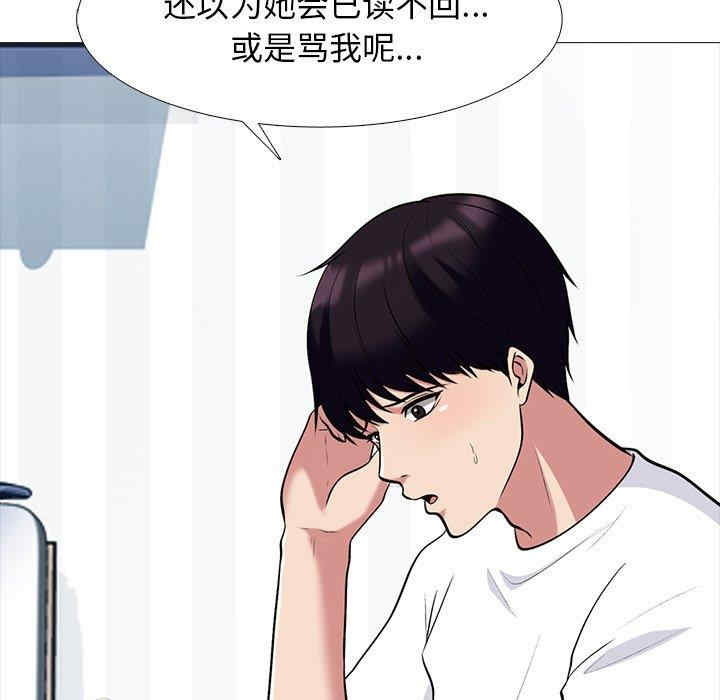 心机女教授