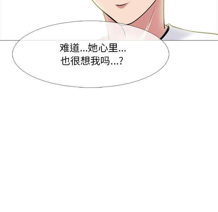 心机女教授