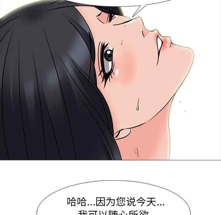 心机女教授