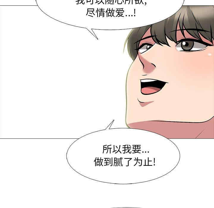 心机女教授