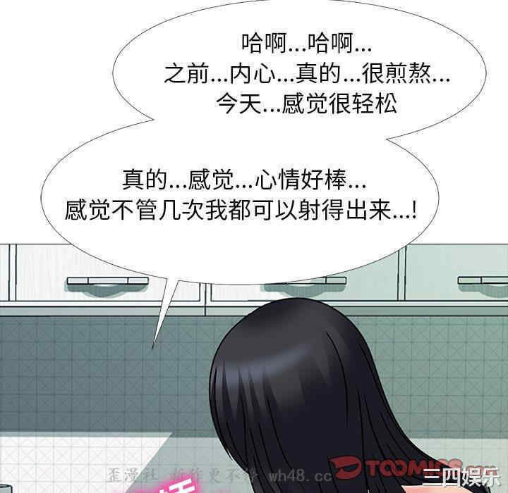 心机女教授