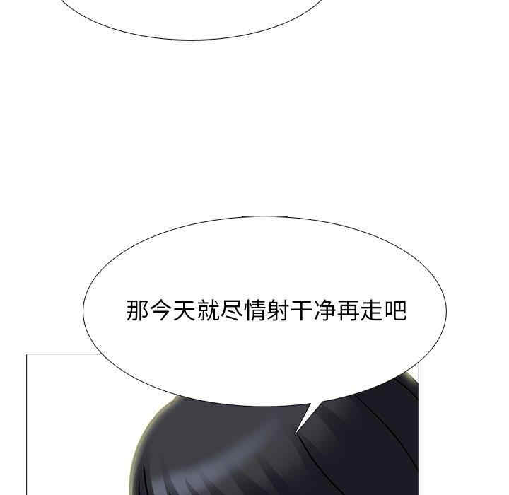 心机女教授
