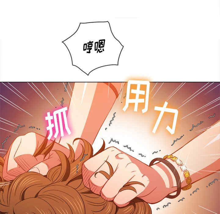 难缠小恶女/恶女勾勾缠