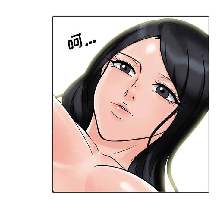 心机女教授