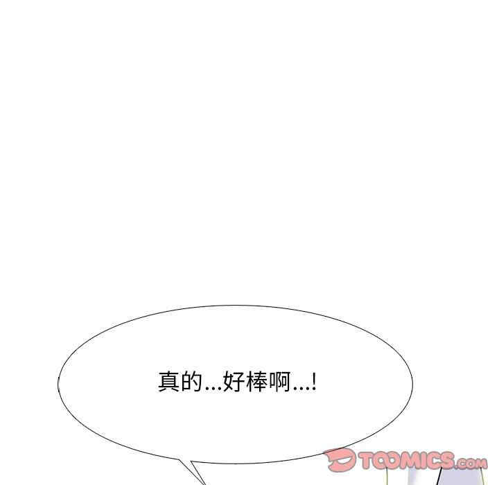 心机女教授