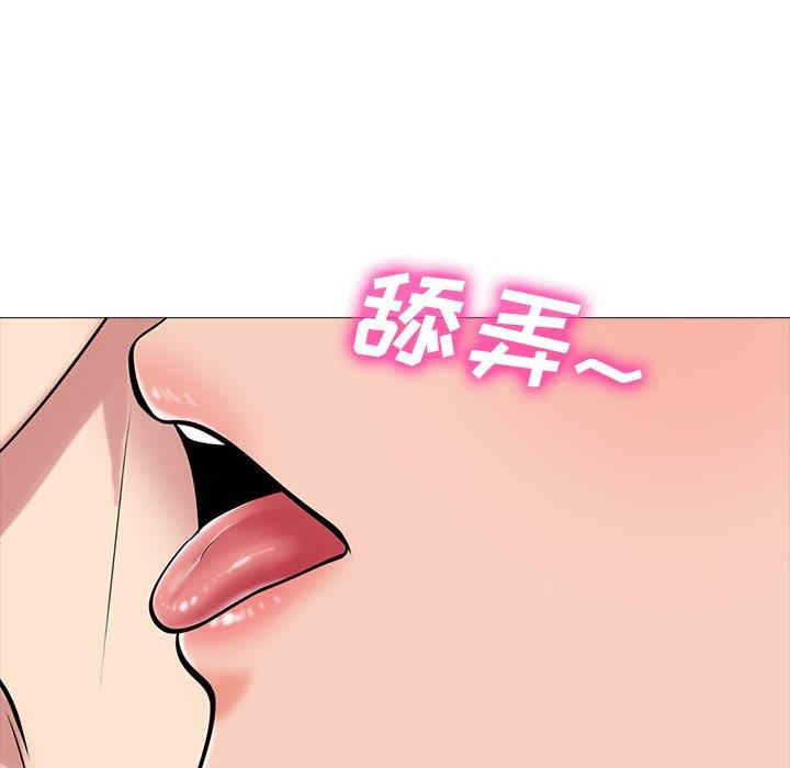 心机女教授