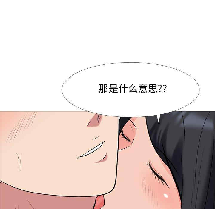 心机女教授