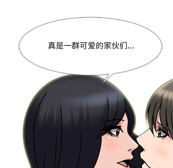 心机女教授