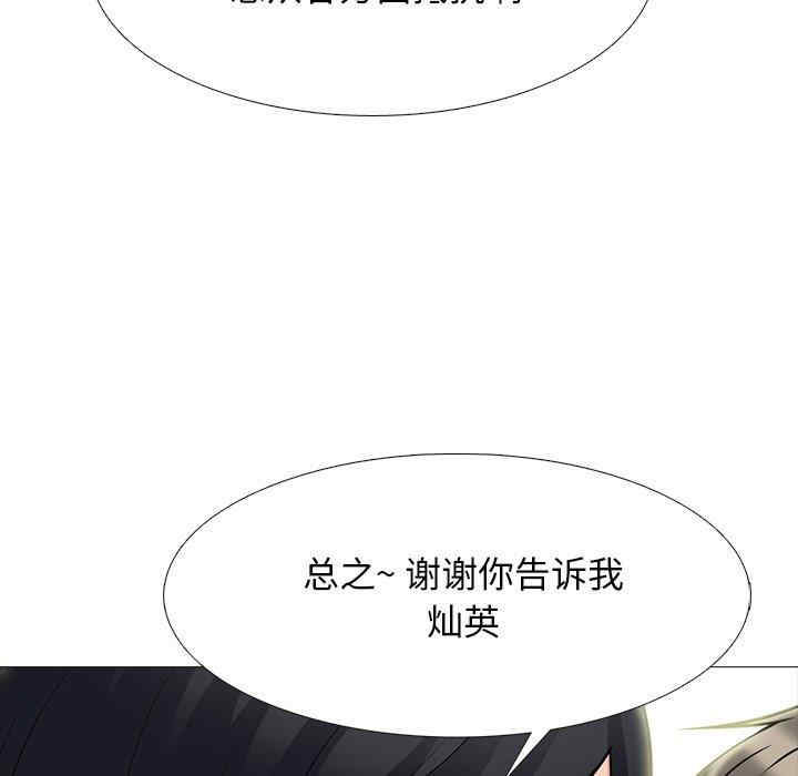 心机女教授