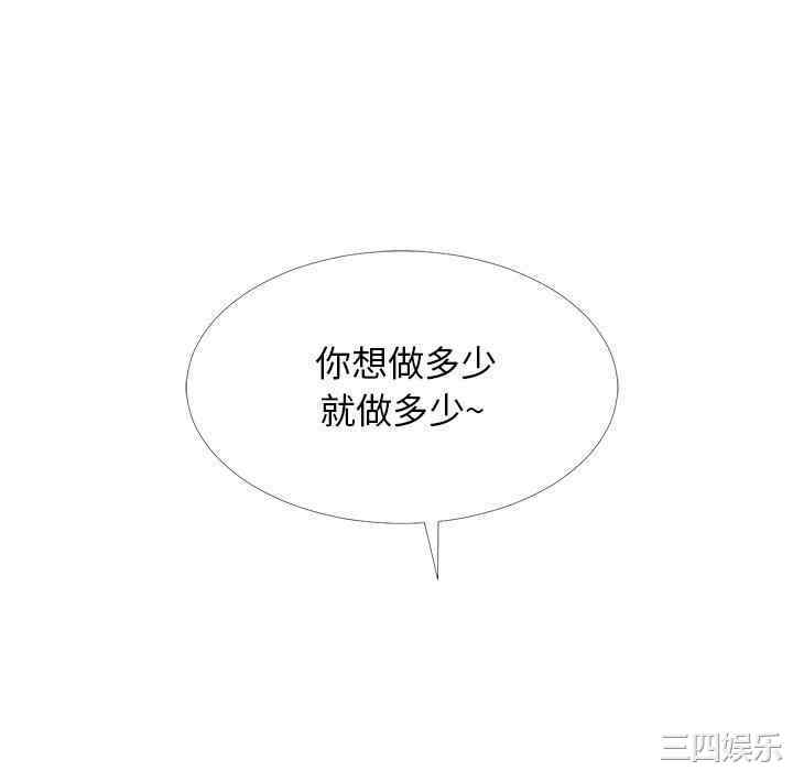 心机女教授