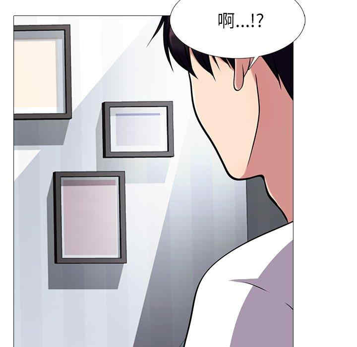心机女教授