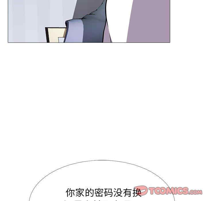 心机女教授