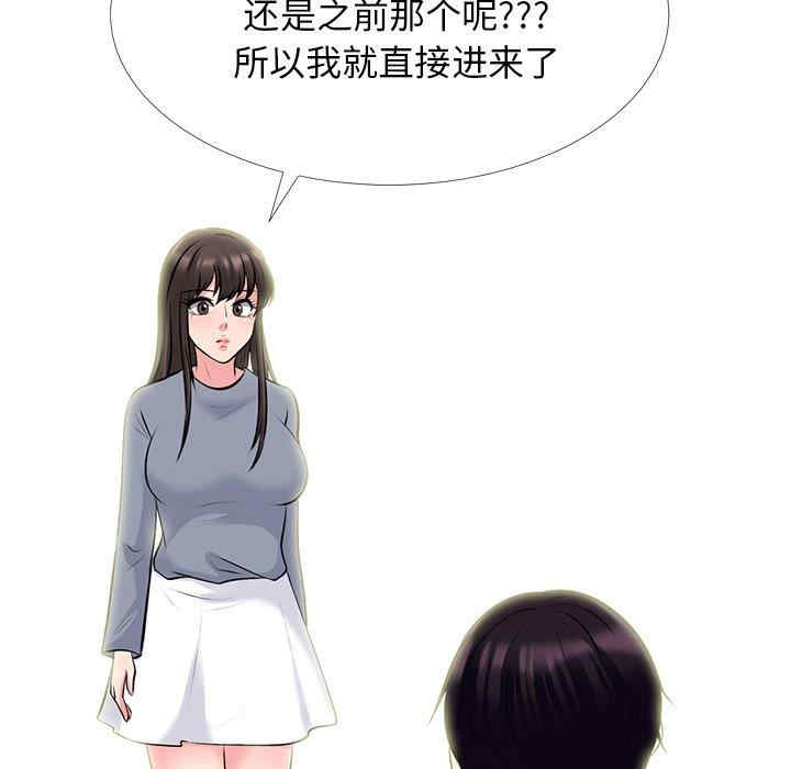 心机女教授