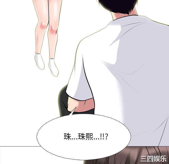 心机女教授