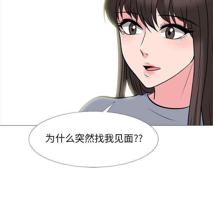 心机女教授