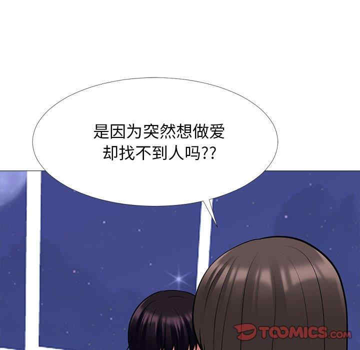心机女教授