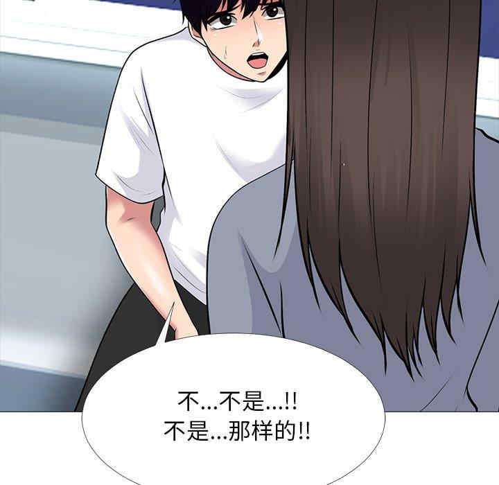 心机女教授