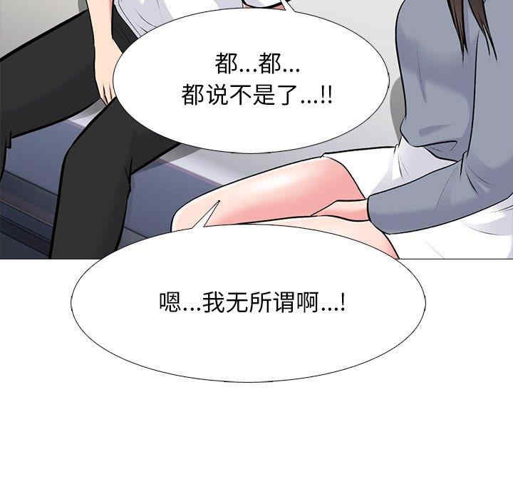 心机女教授