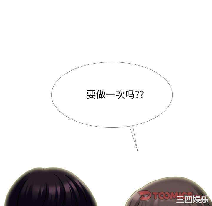 心机女教授