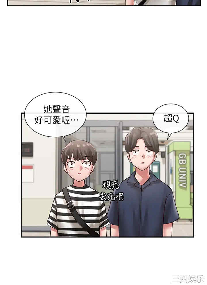 社团学姐
