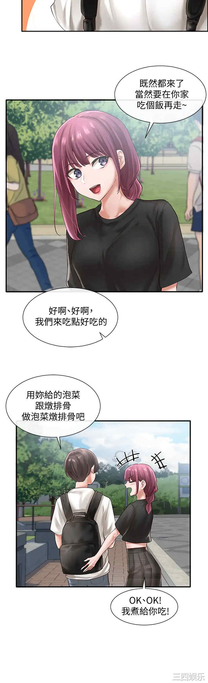 社团学姐