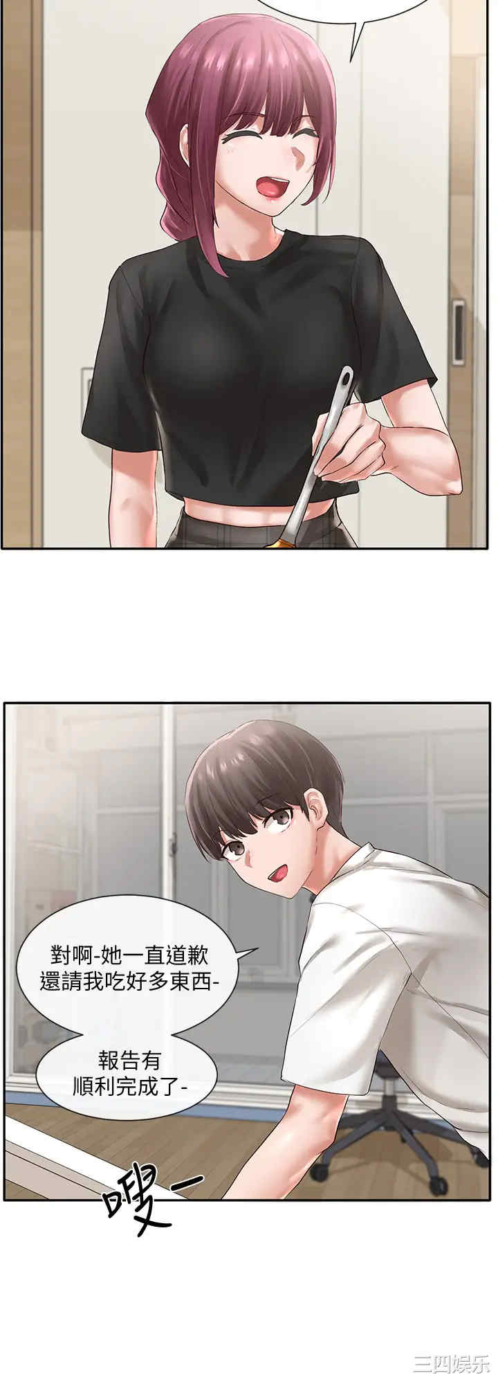 社团学姐