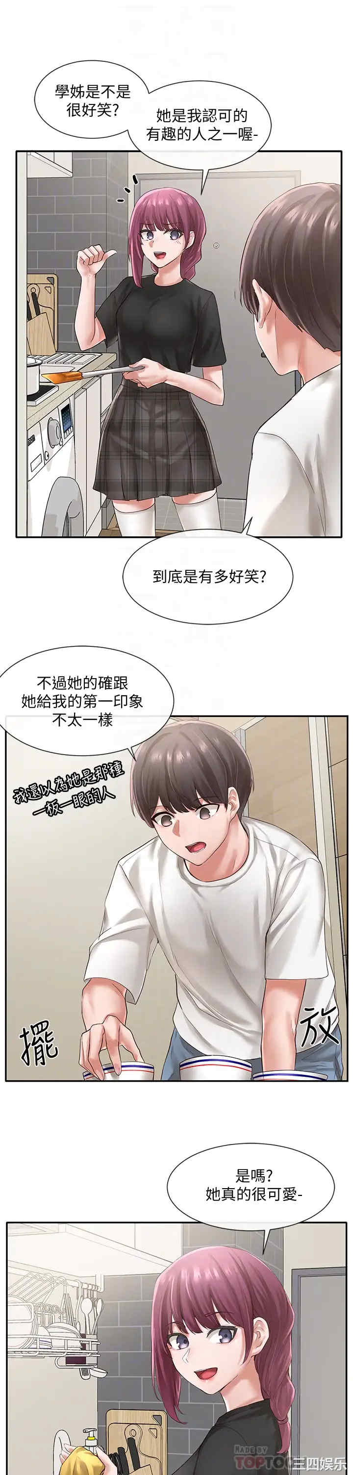 社团学姐