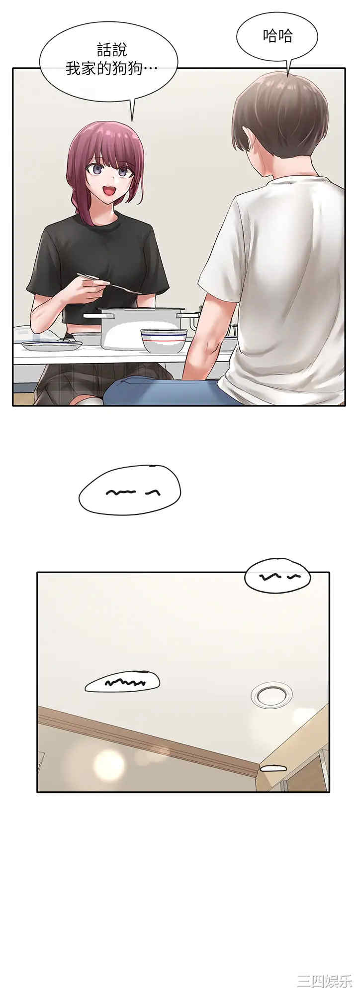 社团学姐
