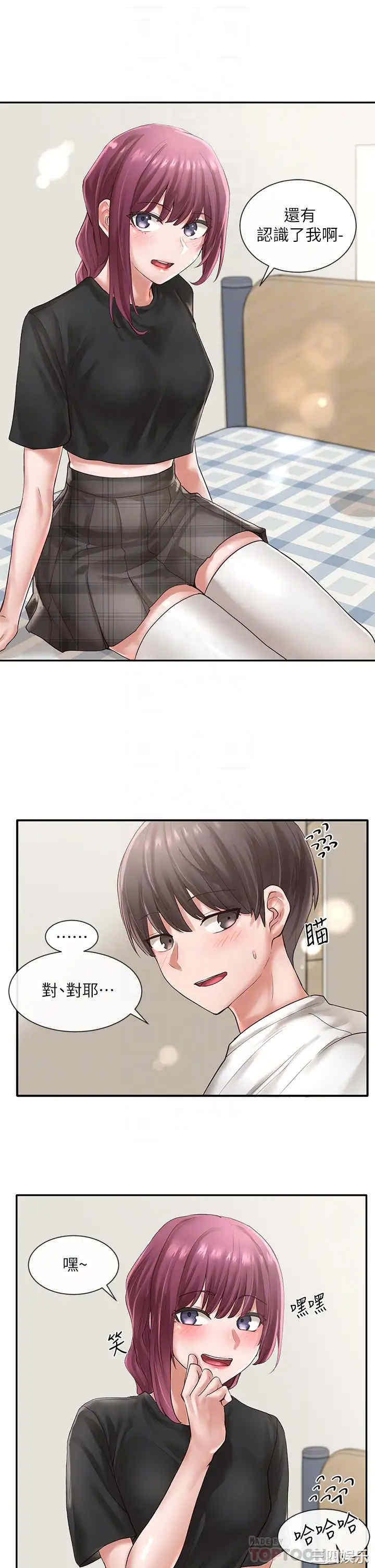 社团学姐