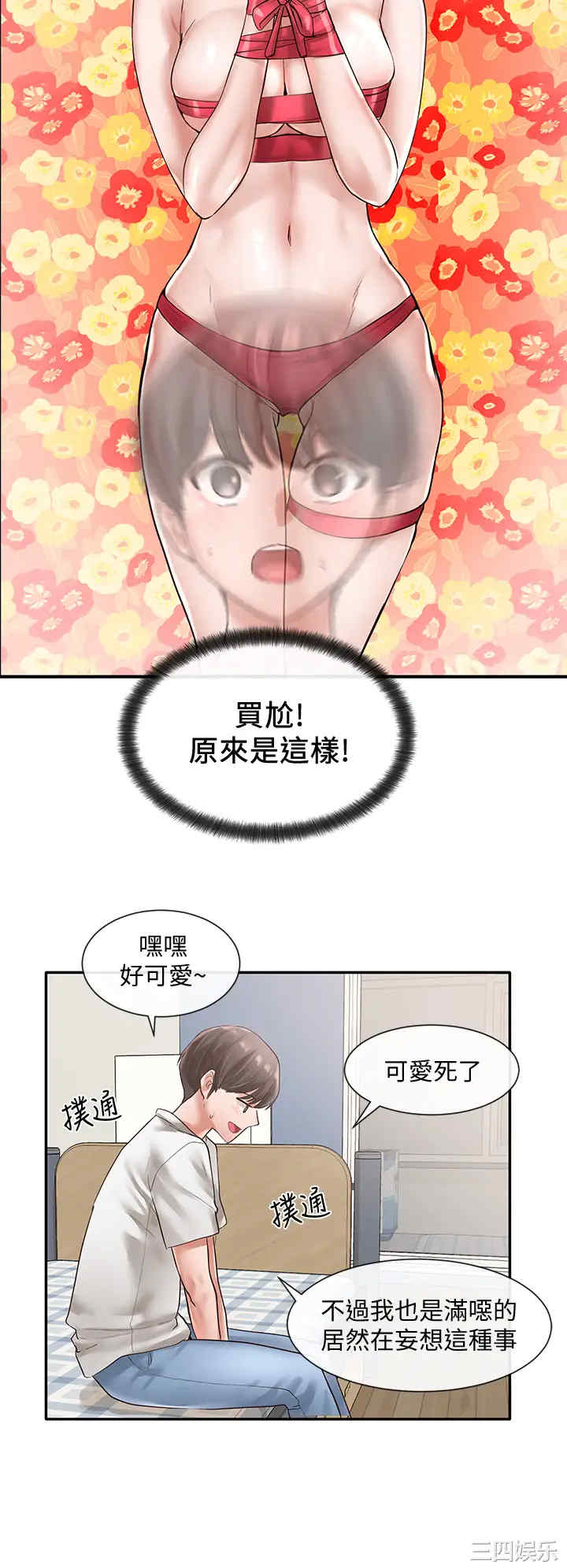 社团学姐