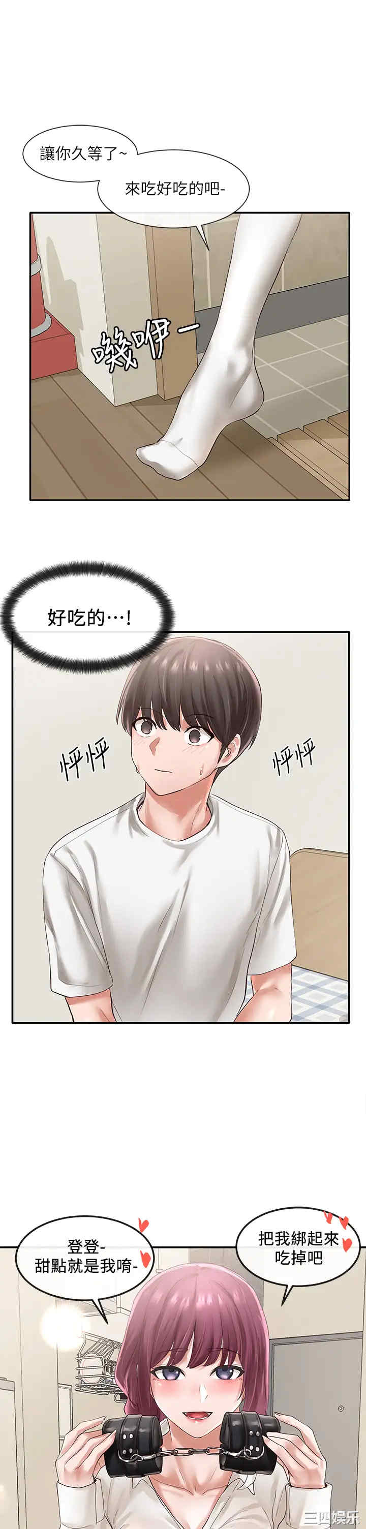 社团学姐