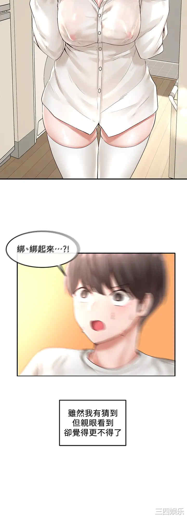 社团学姐