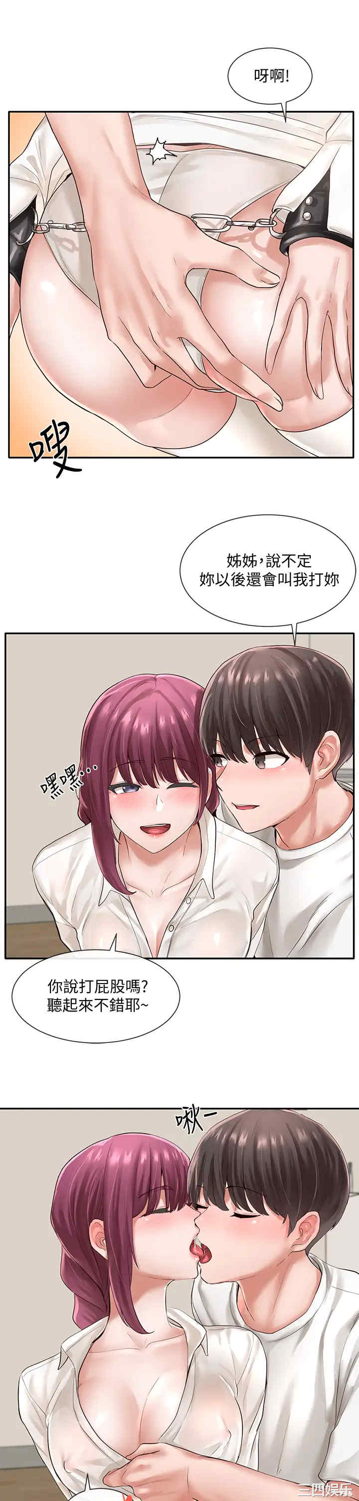社团学姐