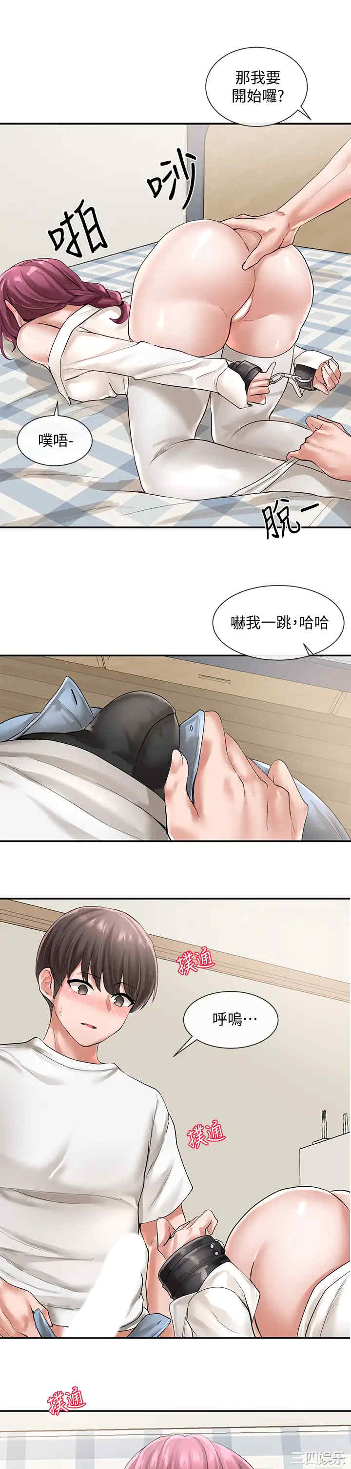 社团学姐
