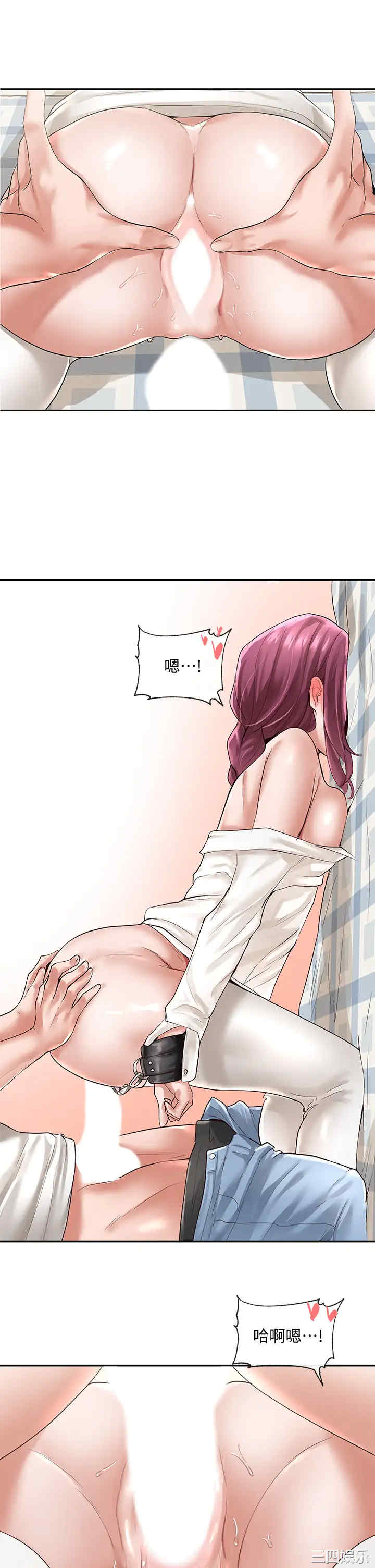 社团学姐