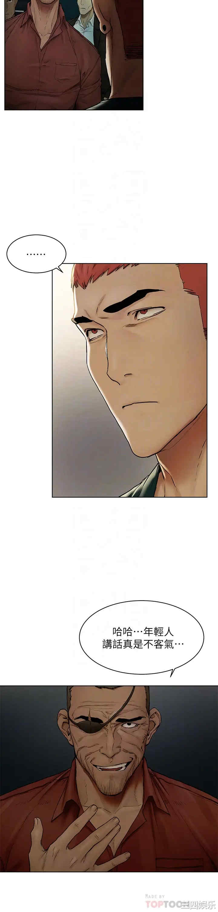 冲突