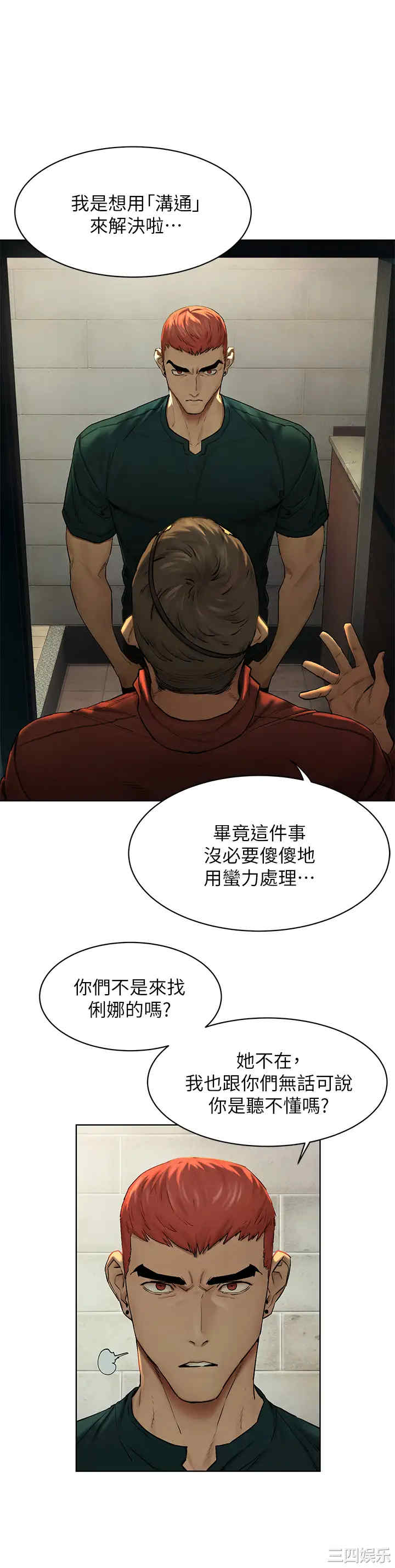 冲突