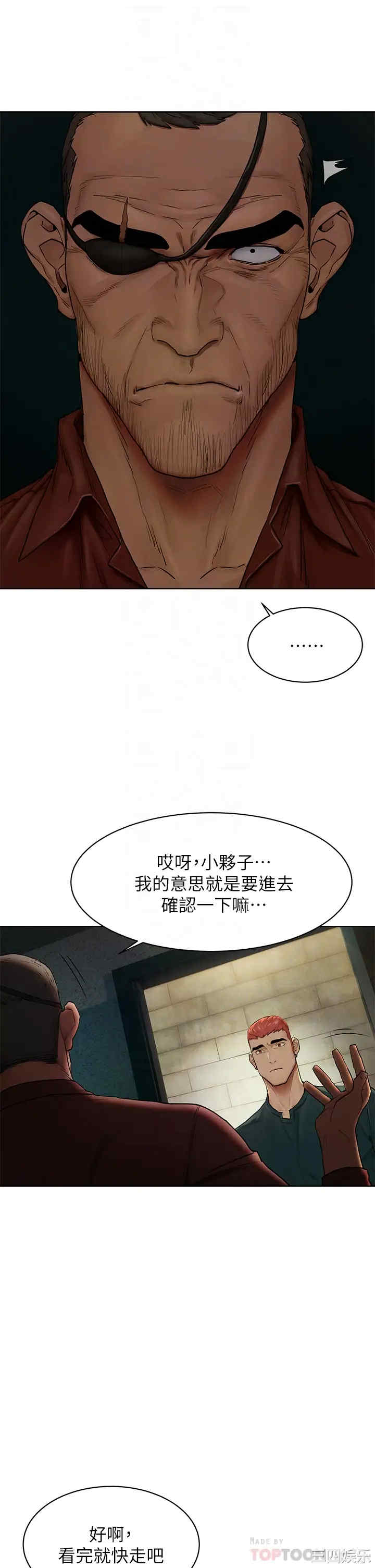 冲突