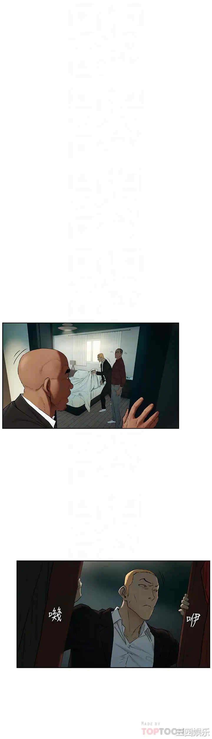 冲突