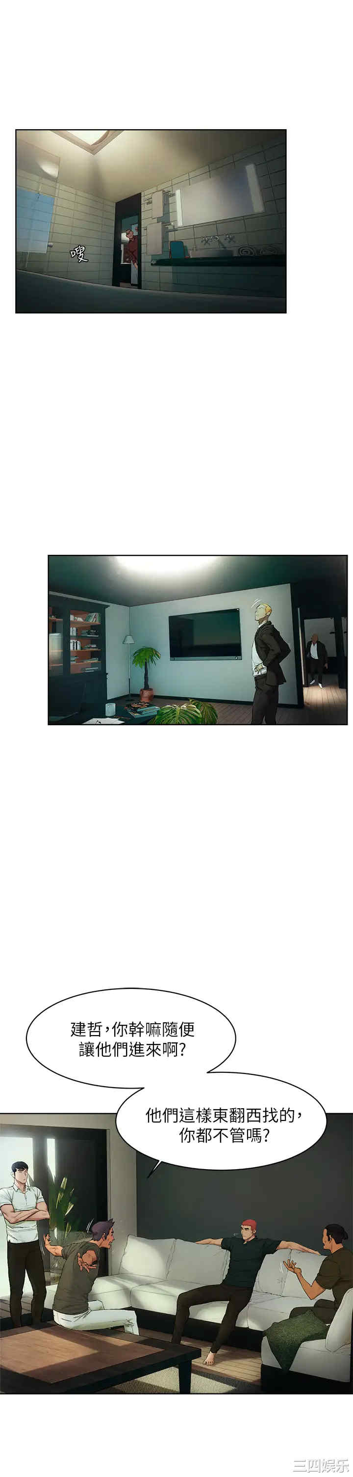 冲突