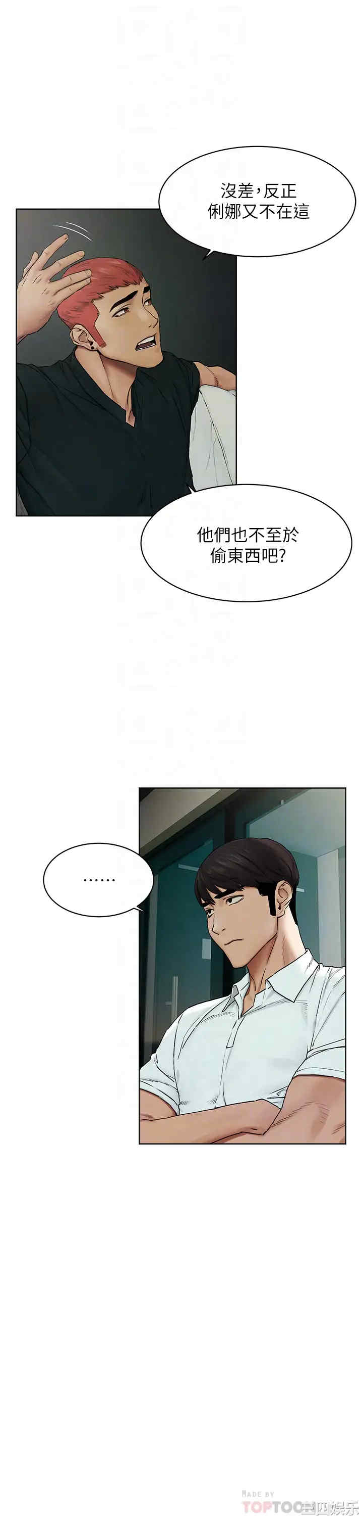 冲突