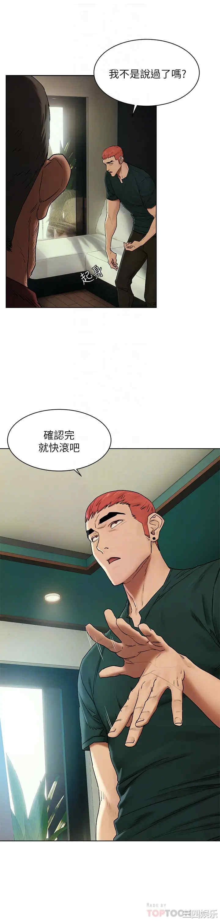 冲突