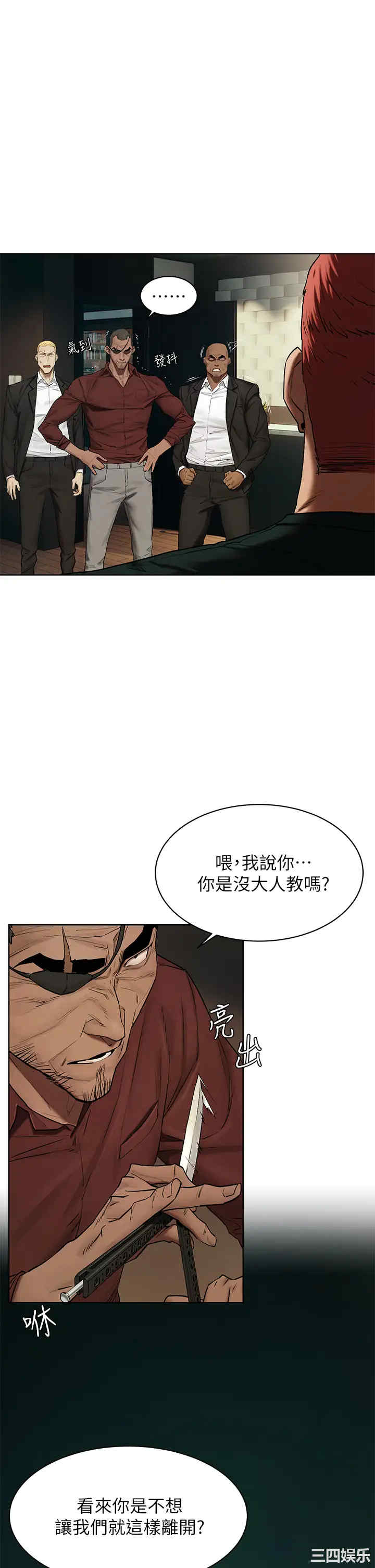 冲突