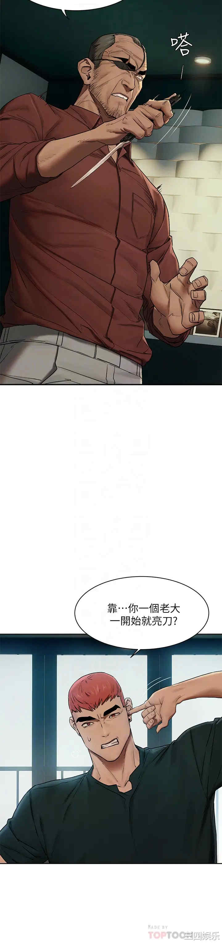 冲突