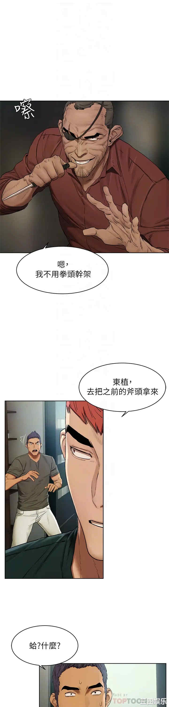 冲突